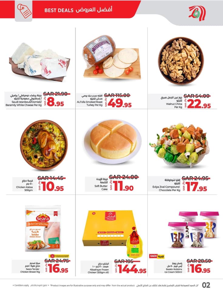 lulu-dammam-shati offers from 20nov to 26nov 2024 عروض لولو الدمام الشاطئ من 20 نوفمبر حتى 26 نوفمبر 2024 صفحة رقم 1